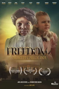  Свобода Северной Каролины 