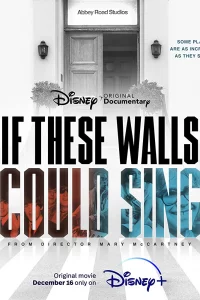  Если бы эти стены могли петь 