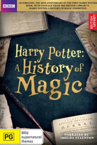  Гарри Поттер: История магии 