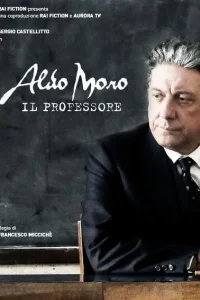  Альдо Моро - Профессор 